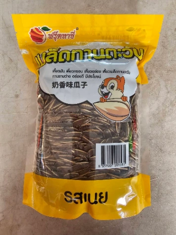 เมล็ดทานตะวัน เนย(ส้ม) 500 g.
