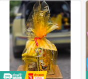 ชุดส่งฉลาดทาน ผลไม้อบแห้ง ขนมของฝาก