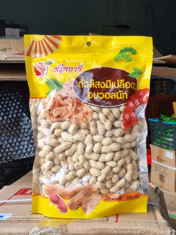 ถั่วลิสงมีเปลือก 500 g. กลิ่นวอลนัท
